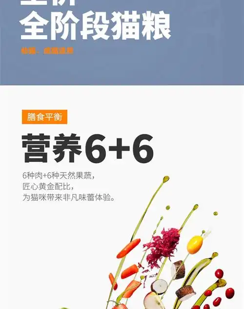 胡歌代言卫仕猫粮全阶段无谷幼猫成猫英短蓝猫营养增肥主食卫士猫咪