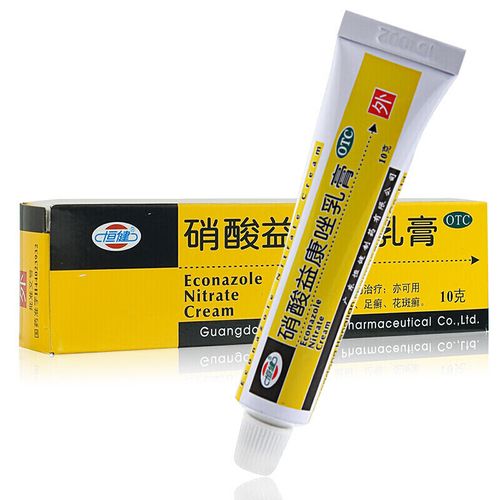 恒健癣敌软膏硝酸益康唑乳膏10g 1盒(体癣股癣)