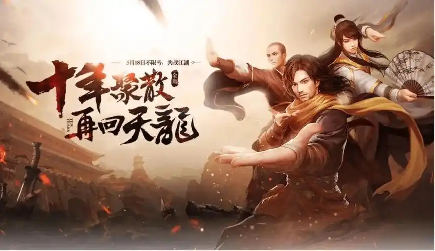 天龙八部2飞龙战天武当加点_内功_是一种_武功