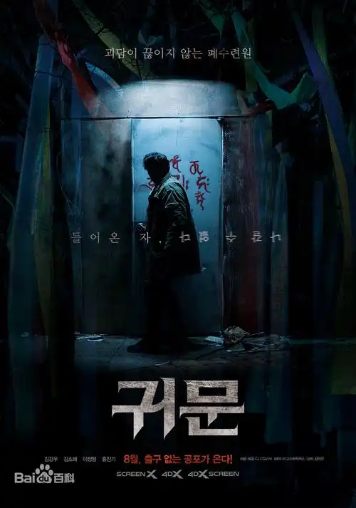 高分恐怖电影排行榜前十名(10大高分恐怖电影推荐)_大全-幸福起航