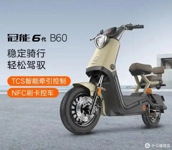 雅迪电动车环保出行新潮流