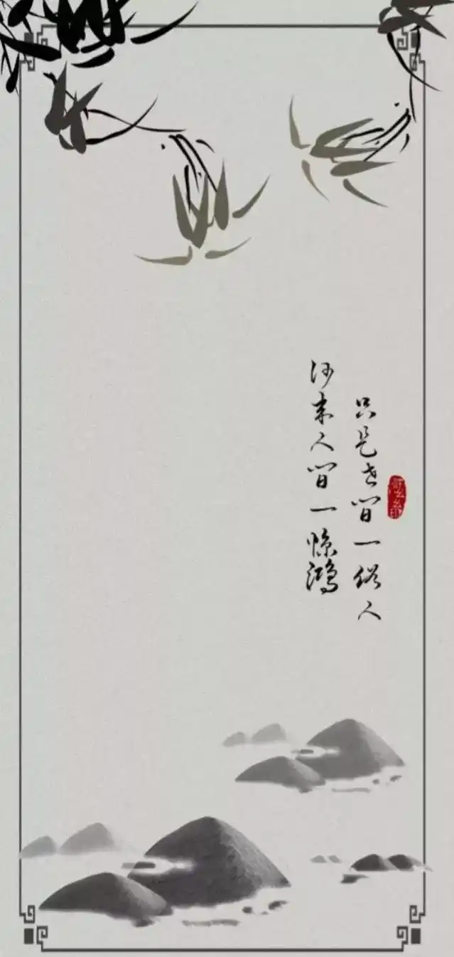 古风壁纸|仙气飘飘,超有意境