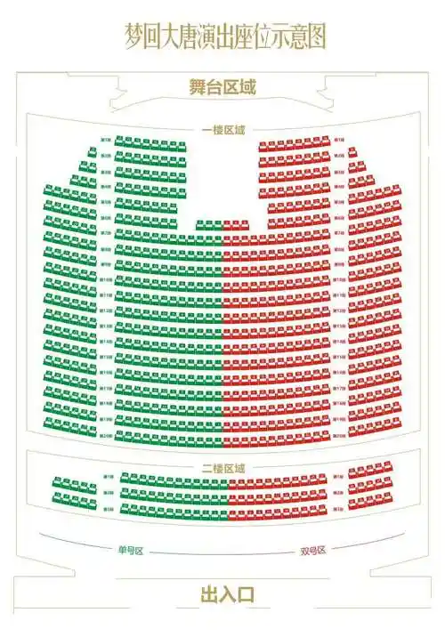 每晚19:30凤鸣九天剧院准时等候各位莅临欣赏.