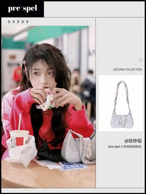 明星穿搭胡烨韬inprespel22aw
