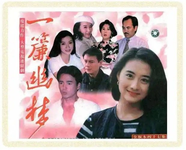 女明星的热搜造型,都是20多年前的《一帘幽梦》玩剩下的