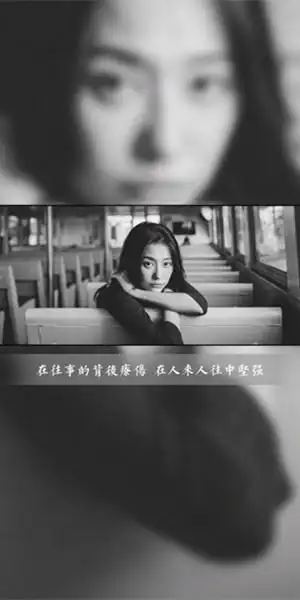 黑色系伤感美女手机壁纸毫无预兆的想念