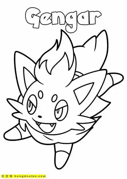 凯罗斯,分步简笔画,刺甲贝,动画片,勇基拉,卡拉卡拉,卡通,口袋宝贝