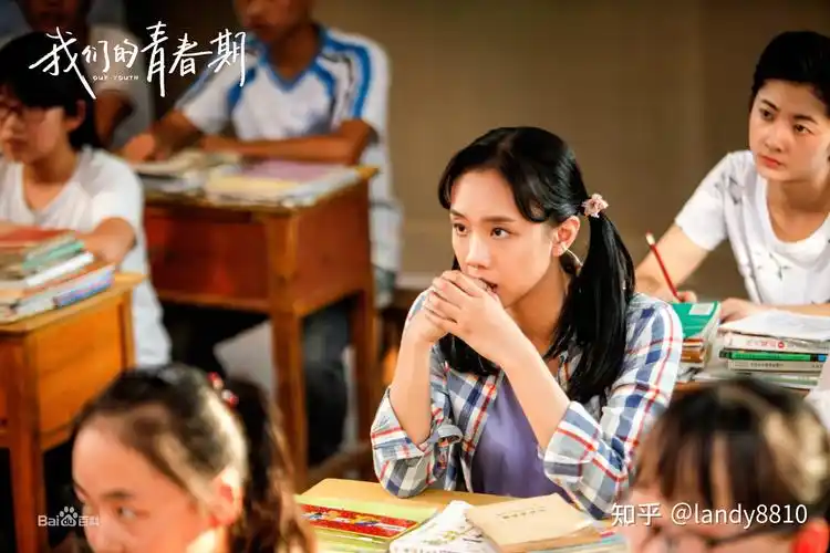 《我们的青春期》剧照
