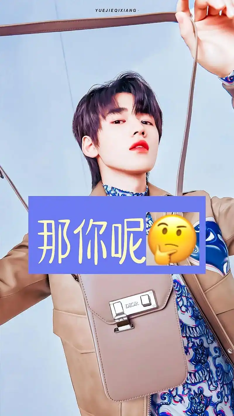 宋亚轩 #逝光sg团队 #热门 #流量 #文字控 #夏辞汐 - 抖音