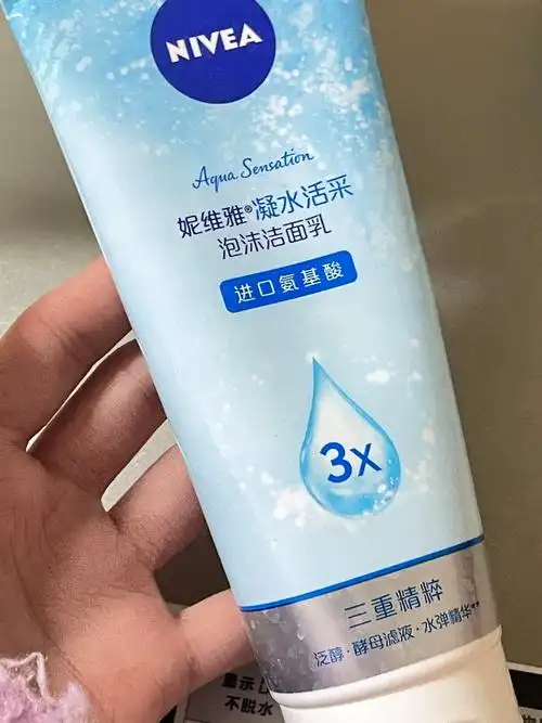 妮维雅洁面乳怎么样好用吗 平价洗面奶不拔干不假滑!_什么值得买