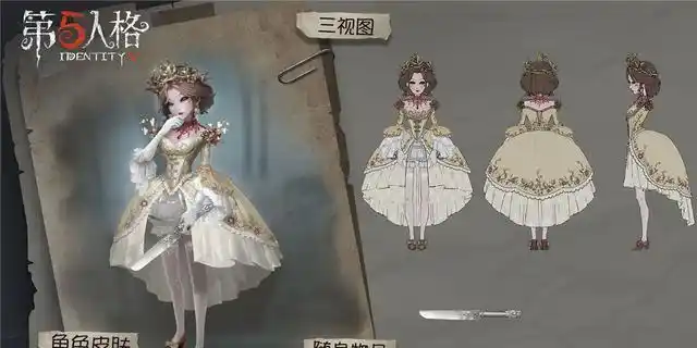 浅析《第五人格》新监管者红夫人稀世时装—血宴