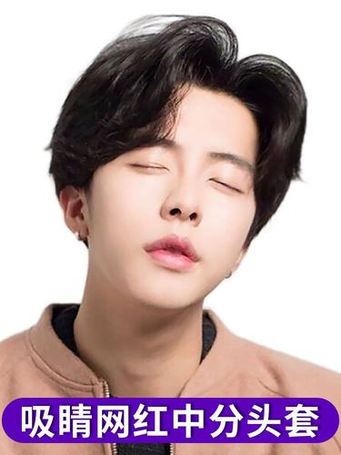 假发男短发韩版帅气男生中分发型真人发丝蓬松自然逼真网红头套男