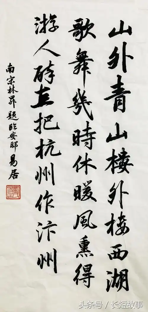 暖风熏得游人醉,直把杭州作汴州的诗意