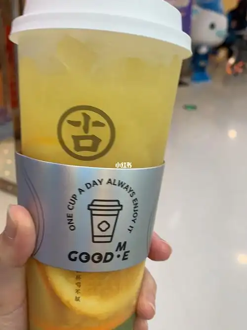 古茗满杯橙海粒#加了橙子果粒,橙片,青柠片.