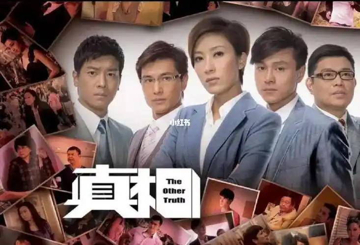 好看港剧推荐重温真相2011陈展鹏黄浩然