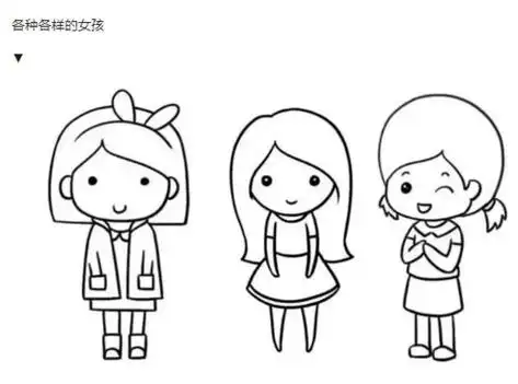 简笔画漂亮的小女孩4简笔画小女孩和小动物1搜索资讯页小女生–简笔