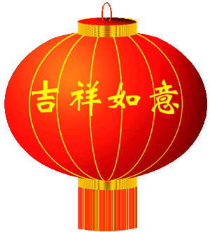 300_330gif 动态图 动图