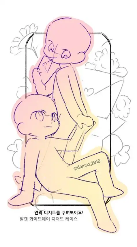 q版情人节限定模板#绘画参考##q版