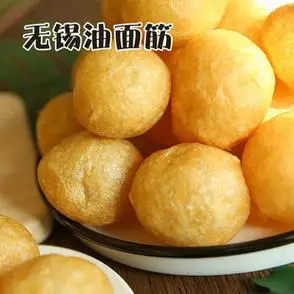 5包无锡特产清水油面筋半成品面筋球传统油炸油泡面筋泡70克包