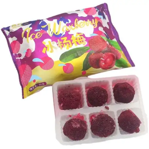 水果1包80克闯鑫想的梅冰杨梅速冻鲜果果蔬冻干水果