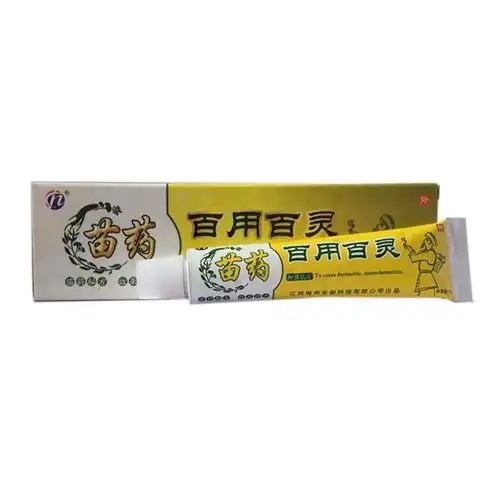 苗药百用百灵药膏苗家老偏方医抑菌止痒皮肤外用乳膏肤康王药膏