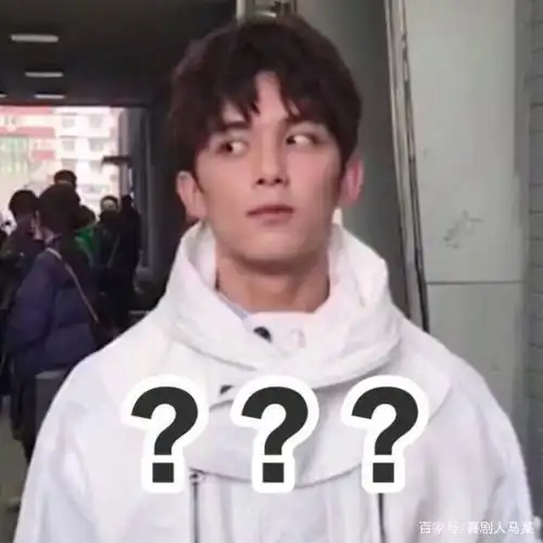 吴磊表情包(推荐收藏使用)