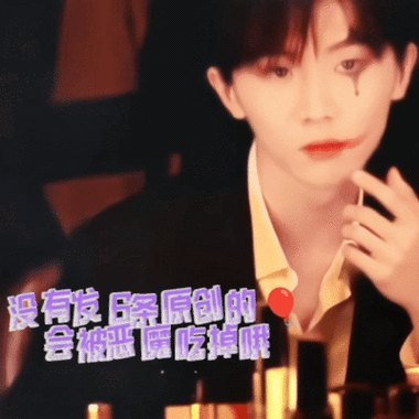 和马嘉祺一起拥抱春天##腾讯音乐由你榜