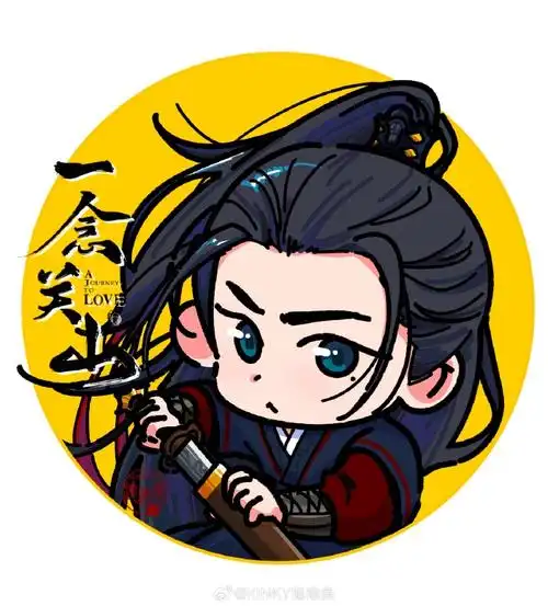 刘宇宁宁远舟##刘宇宁前途无量二百块