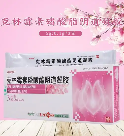 方法:其它国产/进口:国产类型:处方药类别:其它药品剂型:凝胶剂货号