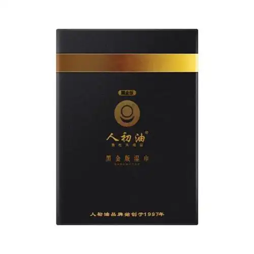 人初油黑金版湿巾