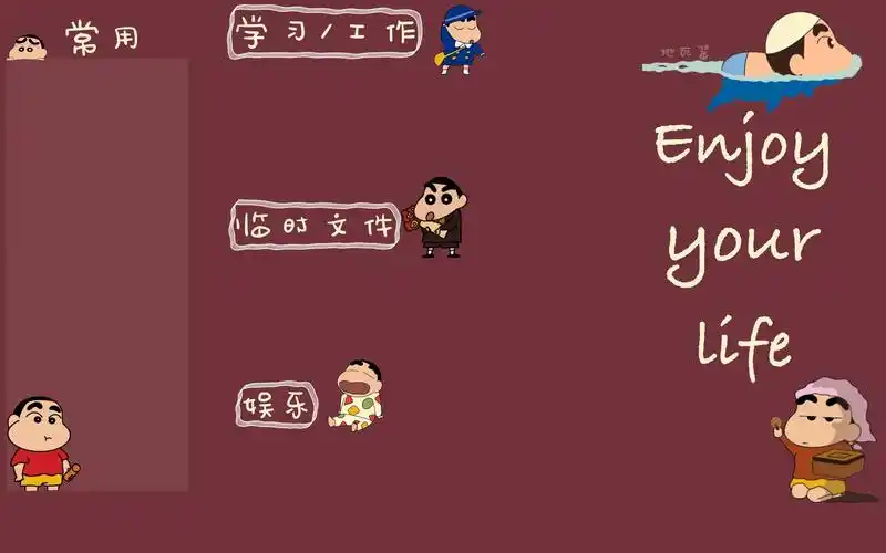 蜡笔小新学习工作分区电脑壁纸_蜡笔小新主题简单分区电脑桌面_三千