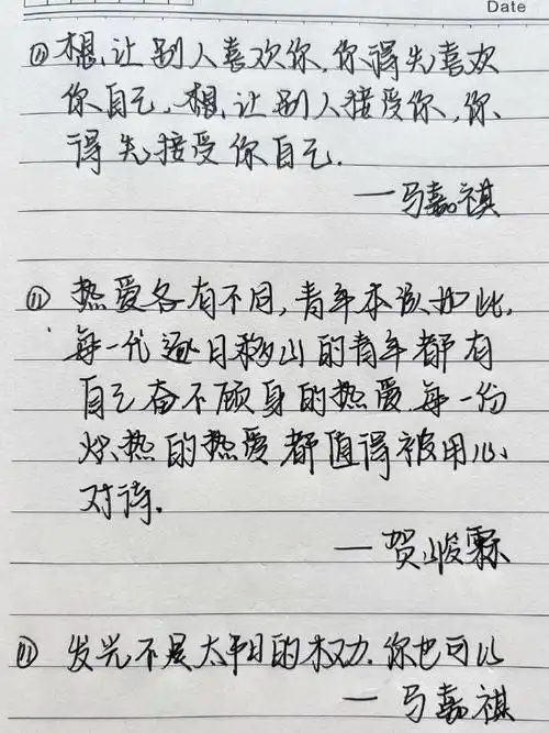 tnt全员经典语录73爆米花9515必备  97"没有人永远少年,但