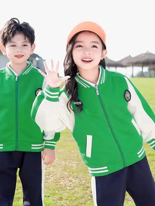 儿童棒球运动班服绿春秋中小学生幼儿园校服