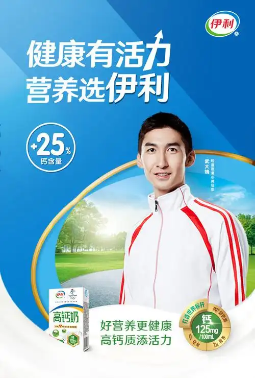 12月新货 伊利高钙牛奶250ml*24盒整箱批发价 学生儿童营养早餐奶