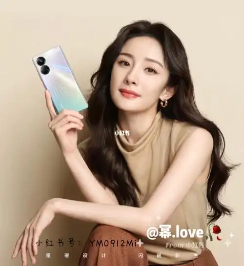 幂幂真我手机代言