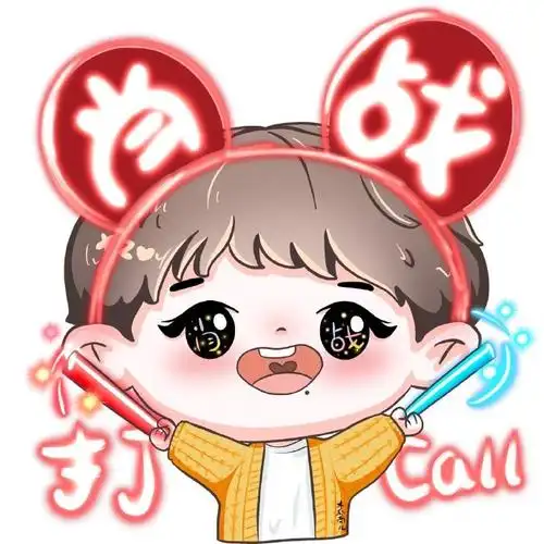 xz#肖战余生请多指教#我爱的壳壳,等我有空了尽快把动图传上去,加 !!