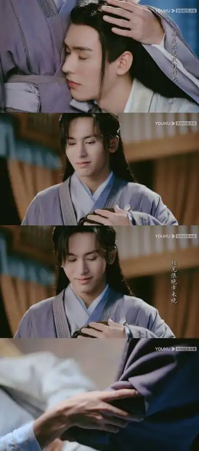 【山河令】温客行周子舒阿絮