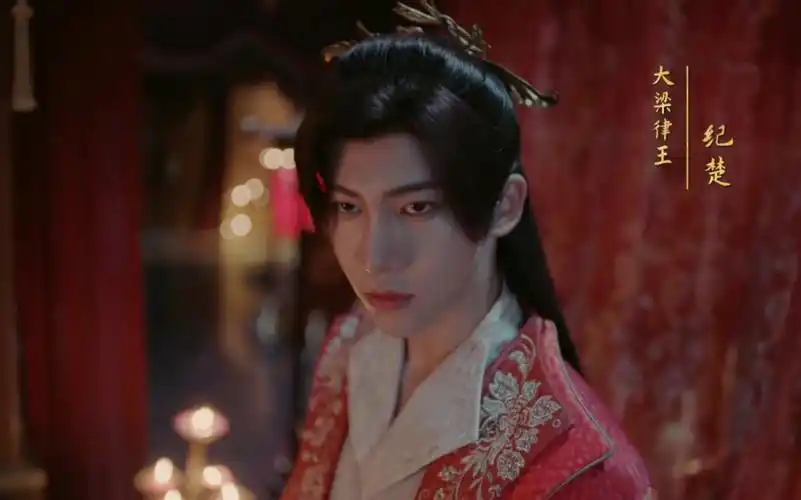 丁泽仁 纪楚 个人向剪辑