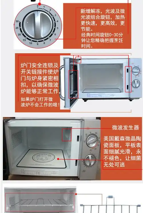 galanz/格兰仕 g70f20n2l-dg(so) 微波炉 机械旋钮 平板底