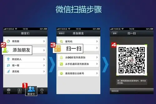 二维码 扫一扫的搜索结果_百度图片搜索