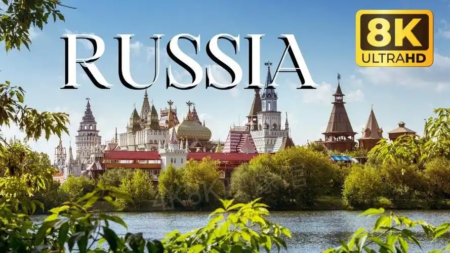 俄罗斯城市8k超高清