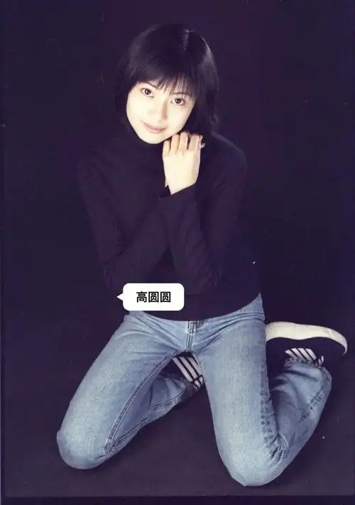 高圆圆胶片写真