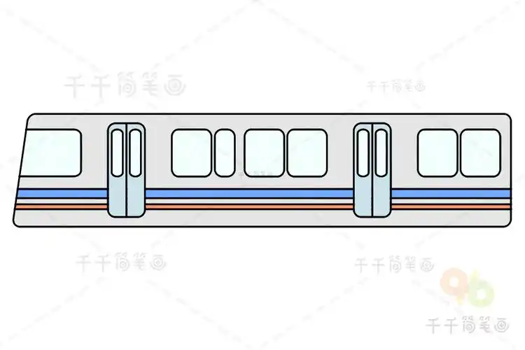 地铁简笔画画法