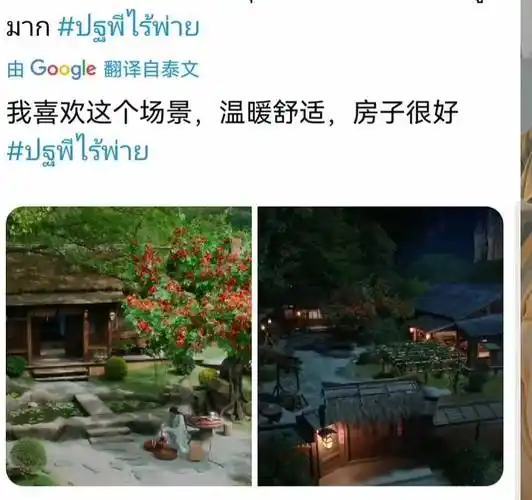 外网观众一脸惊叹,中国古装剧遥遥领先_赵丽颖_和林_东方