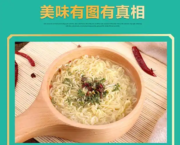 康师傅方便面藤椒牛肉面袋面泡面五连包休闲零食