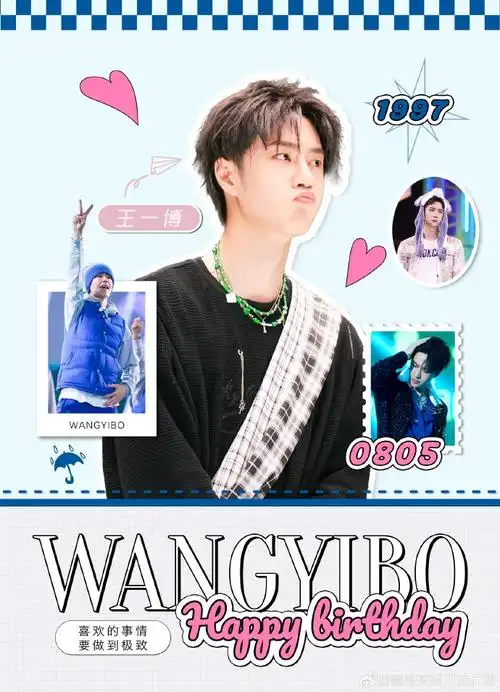 粉丝投稿----  【王一博-漳州大屏应援】  王一博27岁啦～  愿你