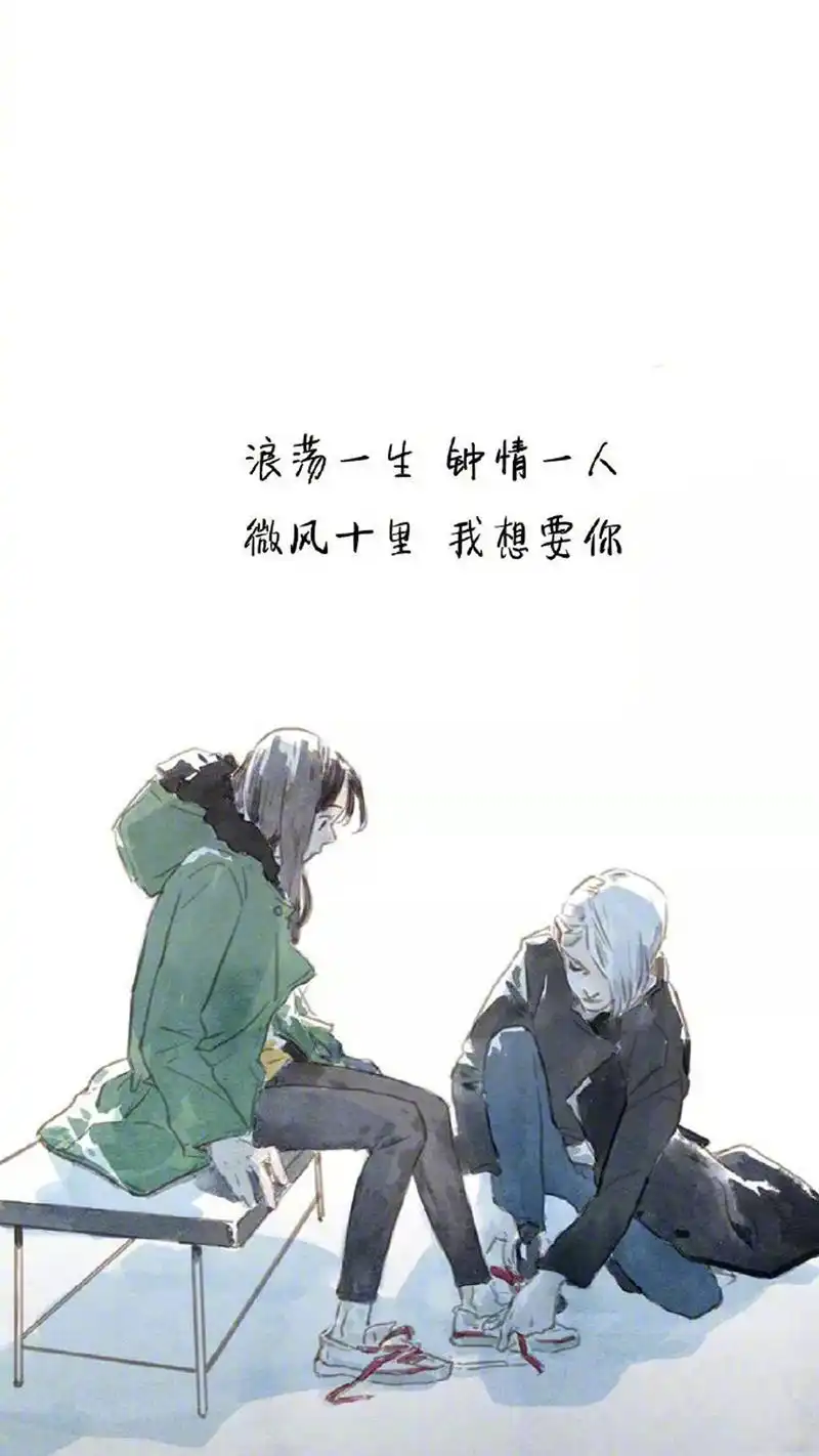 唯美爱情文字图片手机壁纸