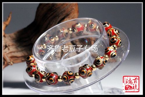 老琉璃珠子10mm红色仿战汉老蜻蜓眼 复眼老手工琉璃珠 油润包浆足