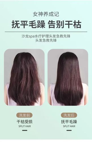 贵族符号植物多效洗发露香芬硅油洗发水护发精油孕妇洗发水