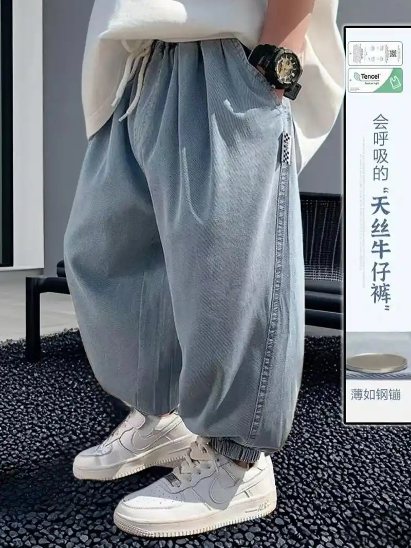 儿童夏季薄款天 丝休闲牛仔裤!精选天 丝面料,触感丝滑,透气